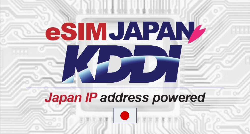 eSIM - Japan KDDI Premium (Japan IP address)